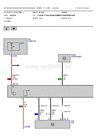 宝马5系G38电视接收电路图