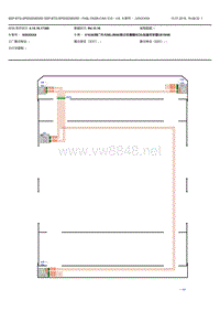 宝马5系G38FASL-FASR-CAN 总线电路图