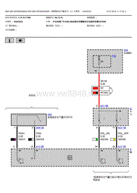 宝马5系G38前乘客安全气囊关闭电路图