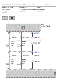 宝马5系G38视频系统分析 (2)电路图