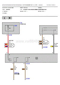 宝马5系G38驾驶员侧后部座椅模块电源电路图