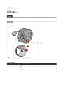 2019年路虎星脉维修手册 制动助力器