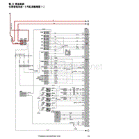 2004沃尔沃S40V50电路图volvo11.1pdf