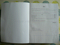 2006一汽丰田新皇冠维修手册 增补版