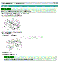 2007东风起亚狮跑02-发动机机械2.0