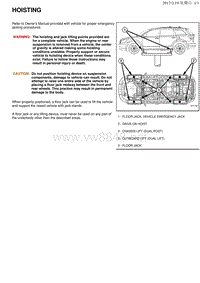 2009道奇酷威PDF版4.4-Hoisting