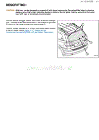 2009道奇酷威PDF版8G-Heated_Cooled Systems