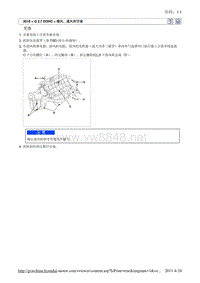 2010北京现代途胜(JM)G 2.7 DOHC鼓风机3维修手册