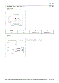 2010北京现代途胜(JM)G 2.7 DOHC空调系统21维修手册