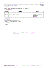 2010北京现代途胜(JM)G 2.7 DOHC制动系统故障检修C1616维修手册