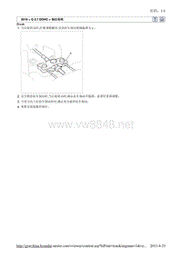 2010北京现代途胜(JM)G 2.7 DOHC制动系统13维修手册
