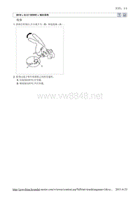 2010北京现代途胜(JM)G 2.7 DOHC制动系统14维修手册