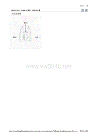 2010北京现代途胜(JM)G 2.7 DOHC鼓风机11维修手册