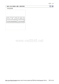2010北京现代途胜(JM)G 2.7 DOHC空调系统18维修手册