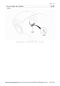 2010北京现代途胜(JM)G 2.7 DOHC空调系统27维修手册