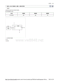 2010北京现代途胜(JM)G 2.7 DOHC空调系统24维修手册