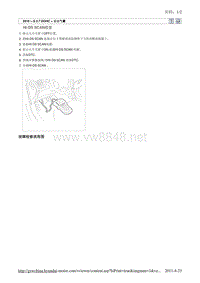 2010北京现代途胜(JM)G 2.7 DOHC安全气囊5维修手册