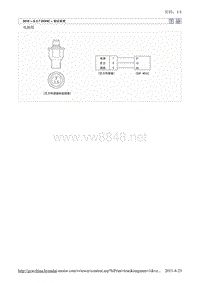 2010北京现代途胜(JM)G 2.7 DOHCESP(电子稳定程序)系统9维修手册