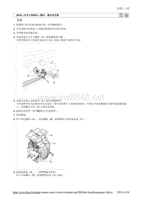 2010北京现代途胜(JM)G 2.7 DOHC加热器2维修手册