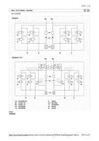 2010北京现代途胜(JM)G 2.7 DOHC制动系统16维修手册