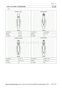 2010北京现代途胜(JM)G 2.7 DOHC曲轴箱排放控制系统维修手册