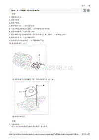2010北京现代途胜(JM)G 2.7 DOHC润滑系统 (3)维修手册
