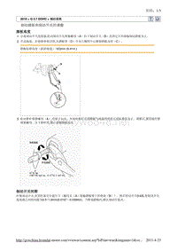 2010北京现代途胜(JM)G 2.7 DOHC制动系统8维修手册