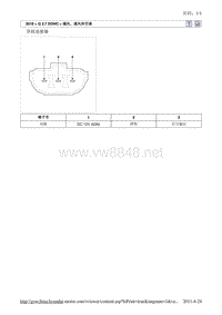 2010北京现代途胜(JM)G 2.7 DOHC空调系统33维修手册