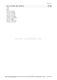 2010北京现代途胜(JM)G 2.7 DOHC鼓风机20维修手册