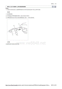 2010北京现代途胜(JM)G 2.7 DOHC曲轴箱排放控制系统 (2)维修手册