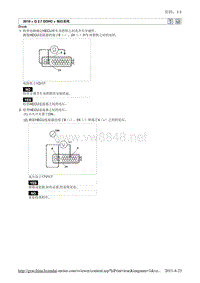 2010北京现代途胜(JM)G 2.7 DOHC制动系统故障检修C1102维修手册