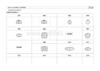 2010北京现代索纳塔名驭(EF)G 2.0 DOHC发动机线束 (2)原厂电路图