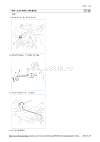 2010北京现代途胜(JM)G 2.7 DOHC离合器系统7维修手册