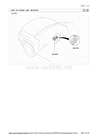 2010北京现代途胜(JM)G 2.7 DOHC空调系统39维修手册
