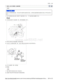 2010北京现代途胜(JM)G 2.7 DOHC制动系统4维修手册