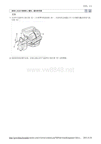 2010北京现代途胜(JM)G 2.7 DOHC鼓风机22维修手册