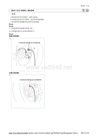 2010北京现代途胜(JM)G 2.7 DOHC制动系统7维修手册