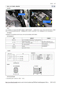 2010北京现代途胜(JM)G 2.7 DOHC燃油供给系统故障检修P0031维修手册