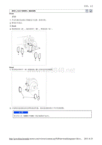 2010北京现代途胜(JM)G 2.7 DOHC制动系统10维修手册