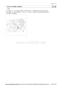 2010北京现代途胜(JM)G 2.7 DOHCESP(电子稳定程序)系统10维修手册