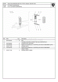 2010兰博基尼蝙蝠REAR SUSPENSION配件目录维修手册