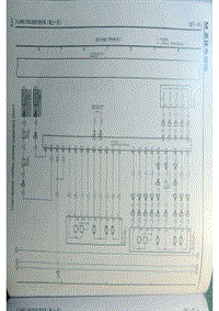 2010一汽丰田陆地巡舰06-后视镜电路图