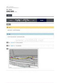 2019年混合动力路虎揽胜运动版维修手册 玻璃天窗板