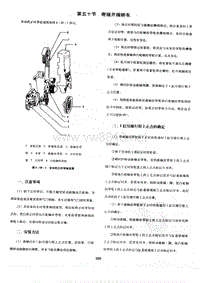 奇瑞开瑞轿车正时校对