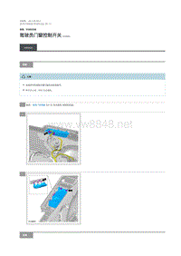 2018年路虎揽胜行政版维修手册 驾驶员门窗控制开关