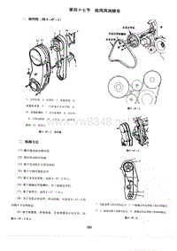 陆风风尚轿车正时校对