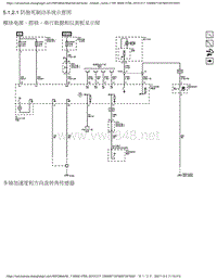 2011雪佛兰斯帕克Spark防抱死制动系统示意图