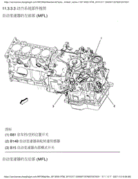 2011雪佛兰斯帕克Spark电路图11.3.3.3 动力系统部件视图