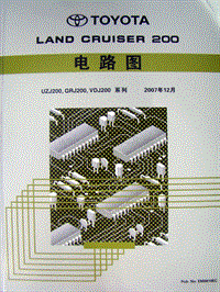 陆巡200电路图册 2007-12-589S