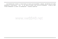 上汽大通麦克萨斯V80用户保修保养手册